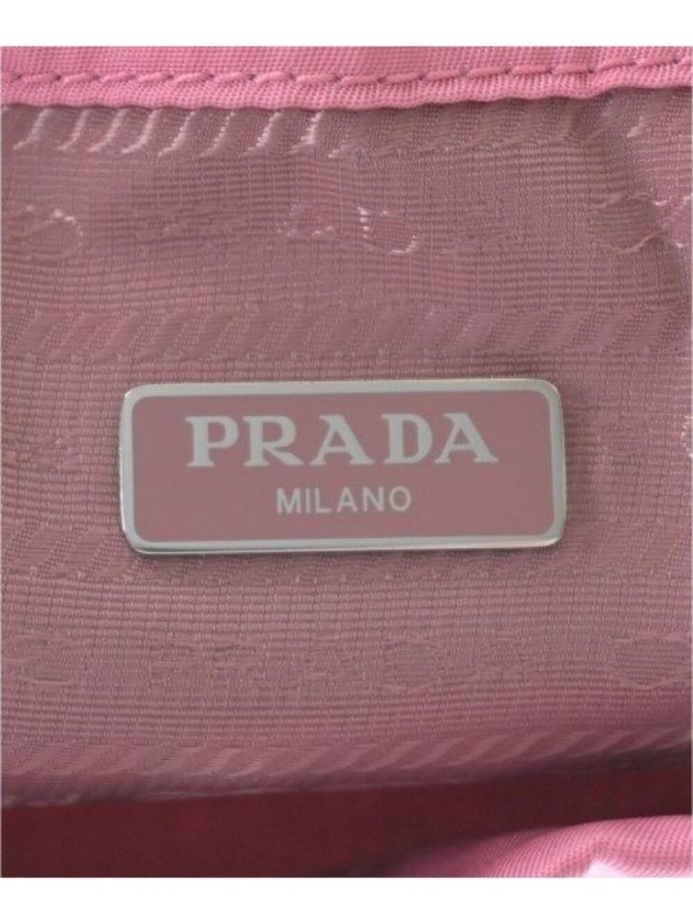 Prada Nylon Drawstring Pouch - Picture 4 of 7